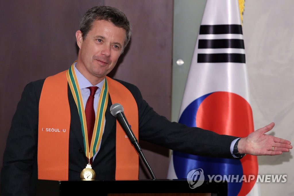 명예시민 위촉 소감 밝히는 덴마크 왕세자