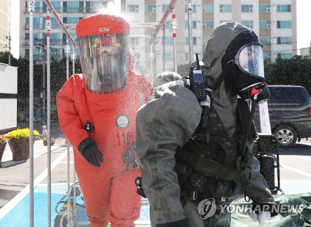 오염 물질을 제거하라
