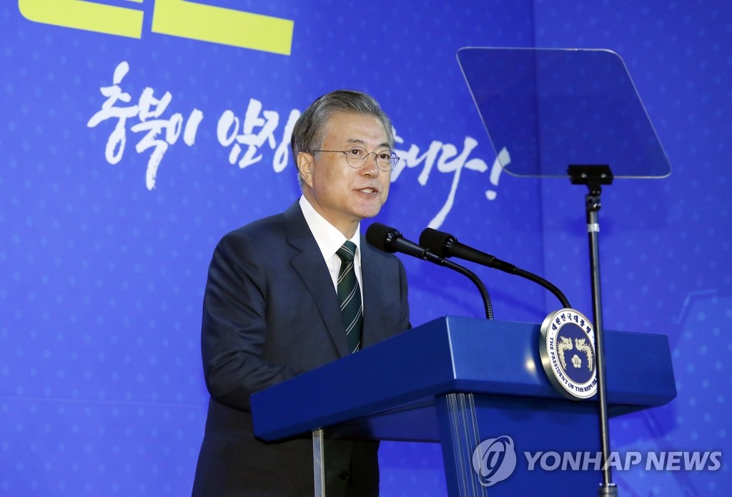 문 대통령, 바이오헬스 국가비전 선포