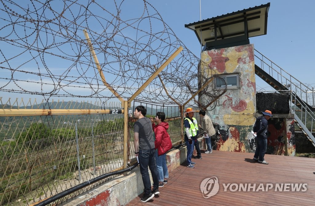 여기가 바로 화살머리 고지