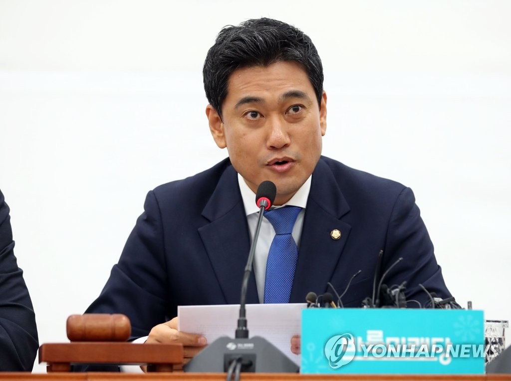 바른미래당 오신환 원내대표