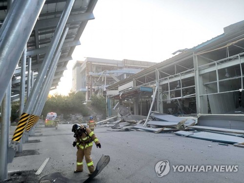 강릉 과학단지 수소탱크 폭발…소방 "3명 사망·3명 중상"