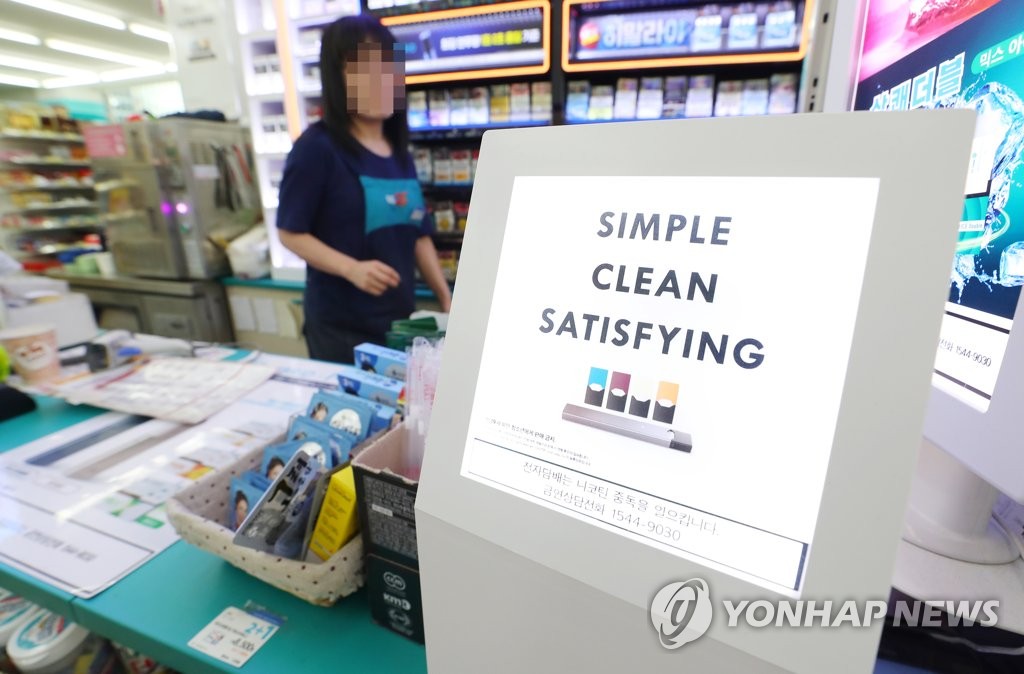 한국 정식판매 시작한 쥴