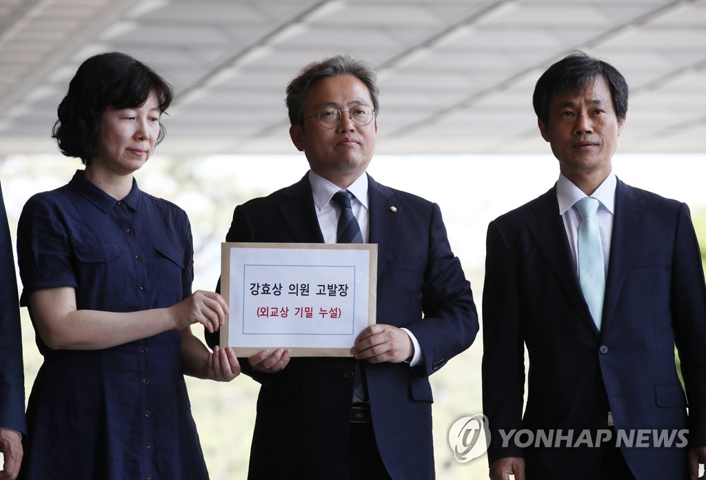 Charge against opposition lawmaker Charge against opposition lawmaker