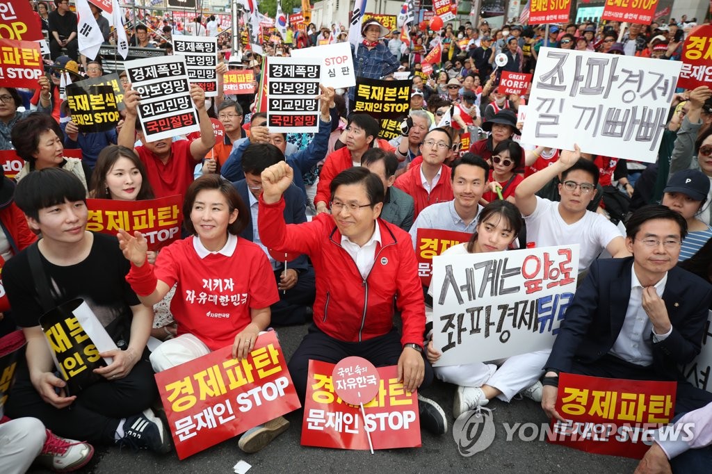 장외집회 참석한 황교안 대표-나경원 원내대표