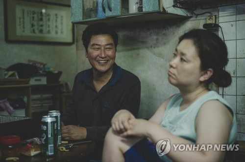 황금종려상영화 '기생충'