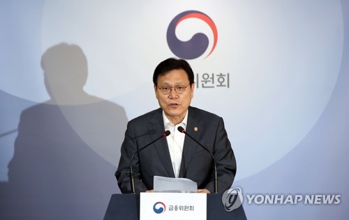 금융위, 토스·키움 예비인가 불허