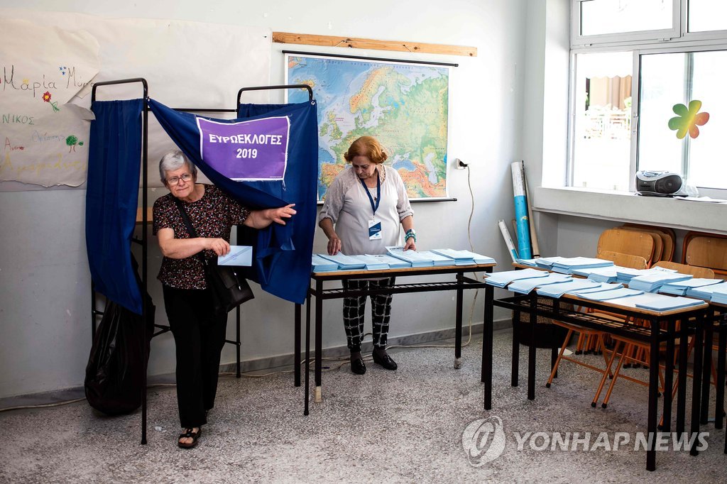 유럽의회선거 투표하는 그리스 유권자