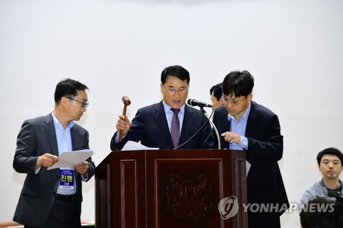 현대중 법인분할 주주총회 통과
