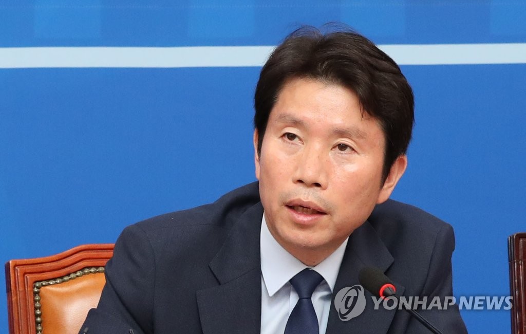 발언하는 이인영