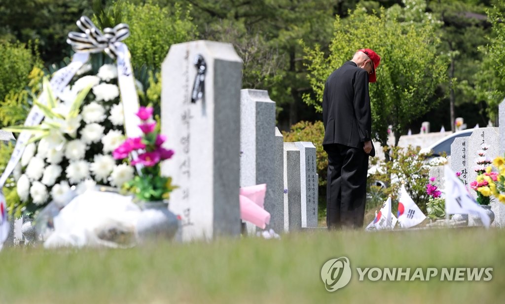 현충원 참배