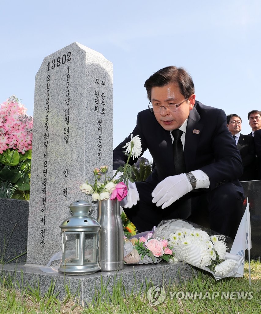 제2연평해전 용사 묘역 찾은 황교안