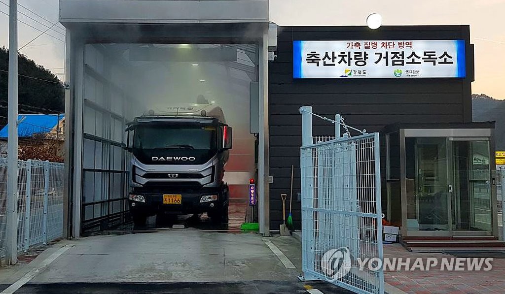 인제군, 아프리카돼지열병 방역 차단 강화