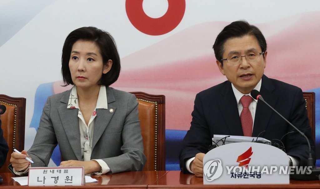 발언하는 자유한국당 황교안 대표