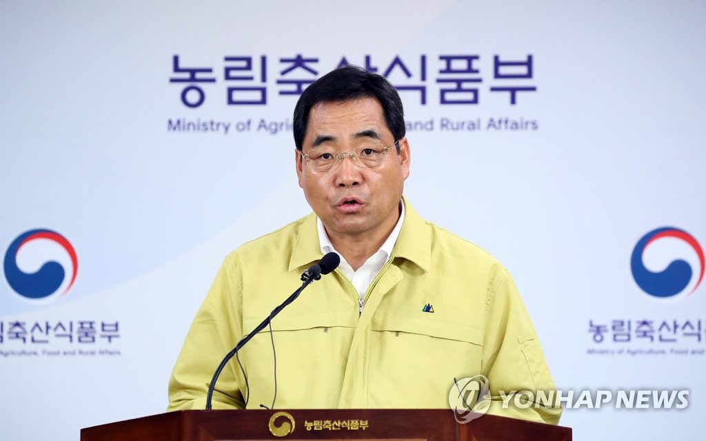 농식품부 "접경지역 ASF 전부 음성 판정"