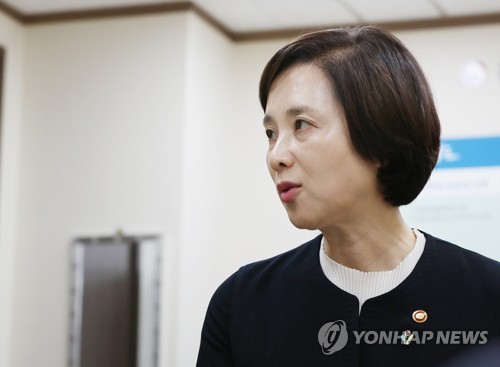 유은혜 사회부총리 겸 교육부 장관