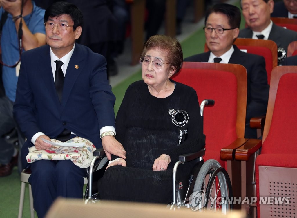 이희호 여사 별세