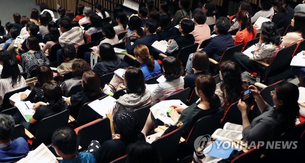 '2020년 입시전략은 어떻게?'