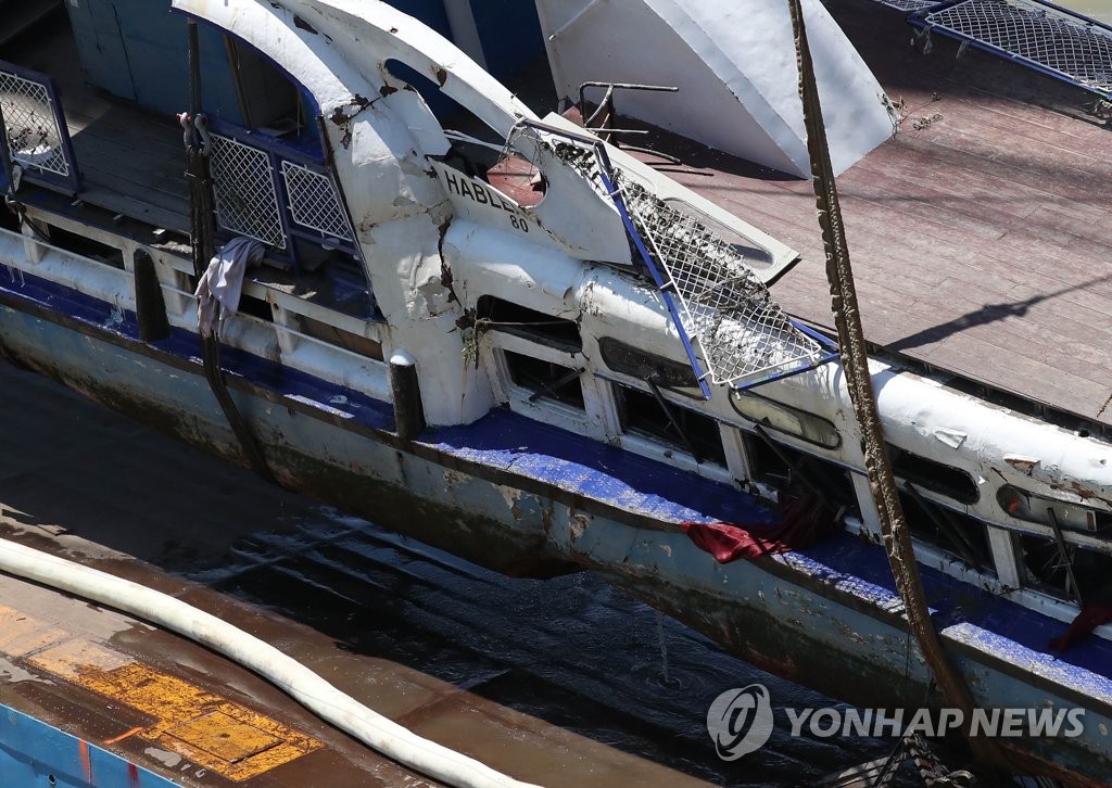 손상된 허블레아니호 좌현