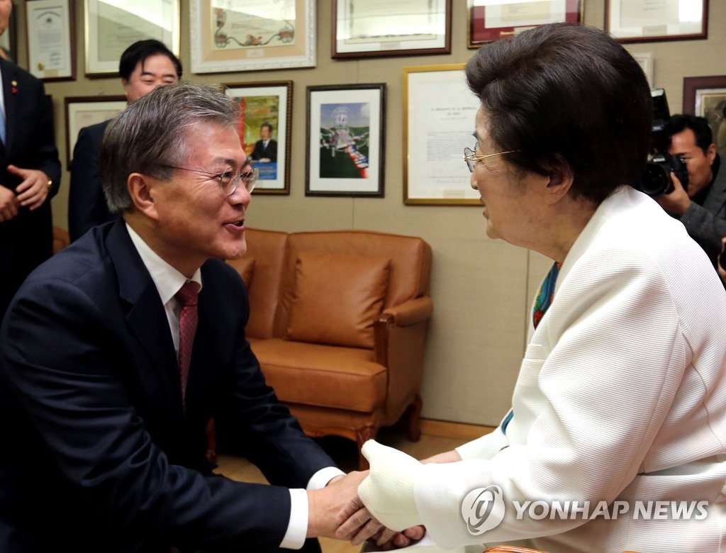 이희호 여사와 문재인 대통령