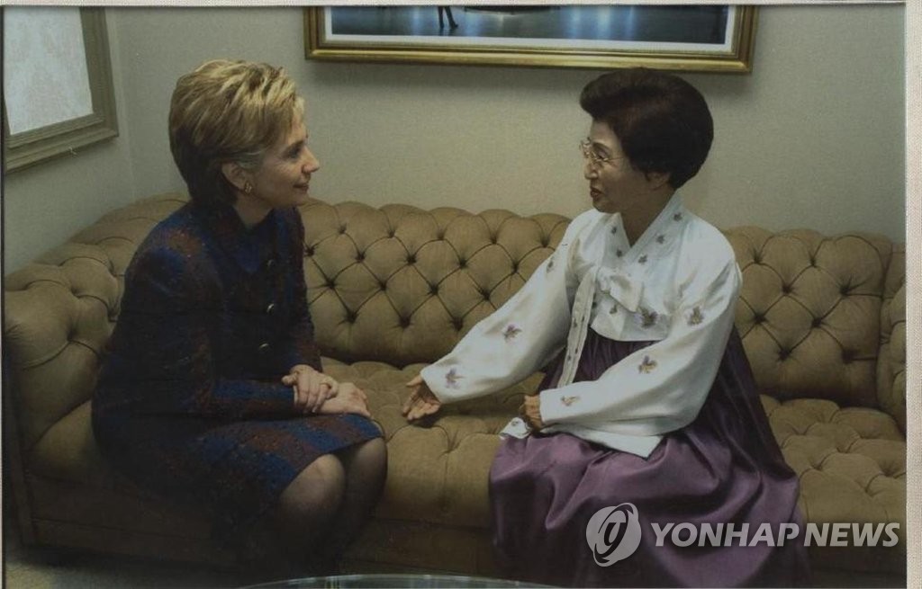 힐러리 클린턴과 면담하는 이희호 여사