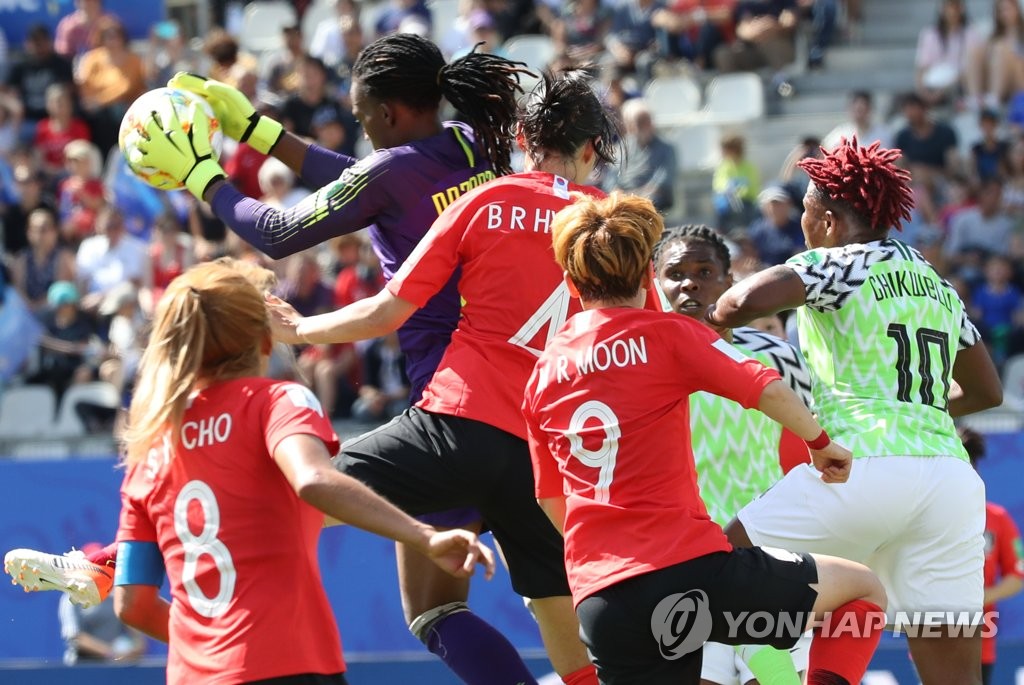 열리지 않는 나이지리아 골문