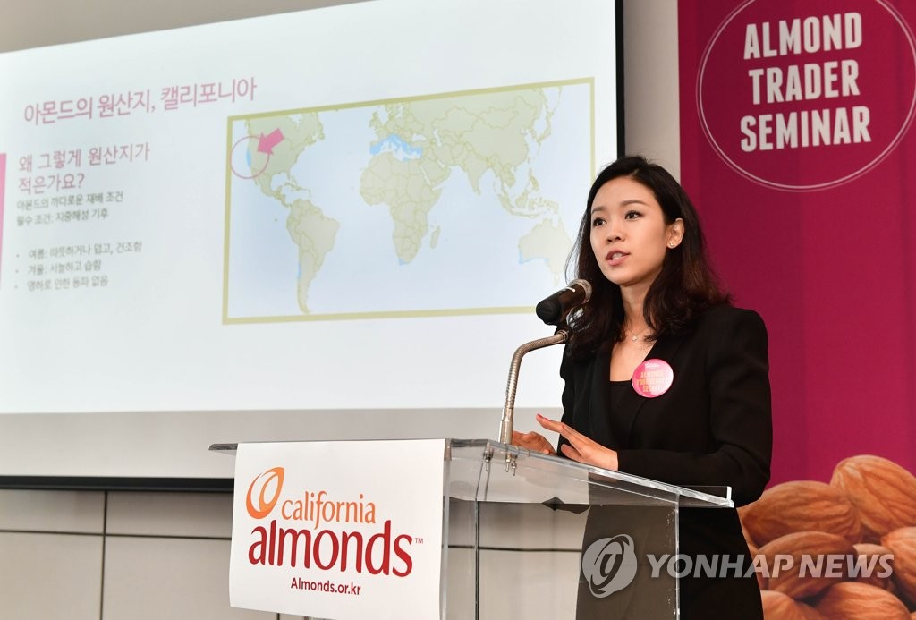 '한국 소비자의 아몬드 선호도는?'