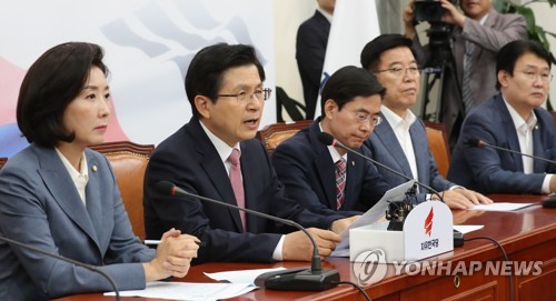 자유한국당 최고위원회의