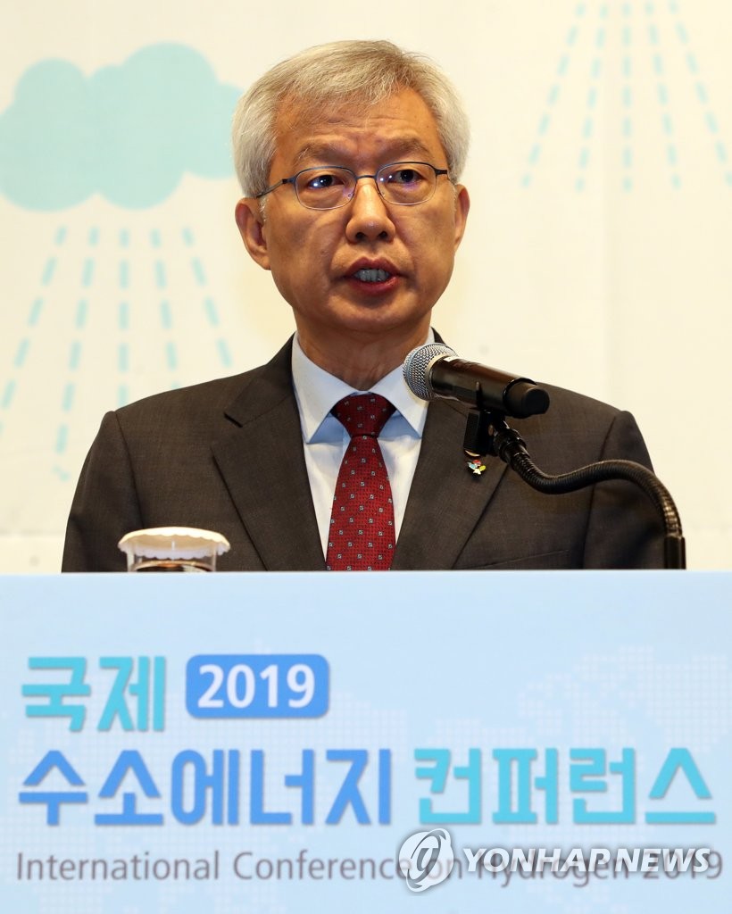 Conférence sur l'hydrogène Conférence sur l'hydrogène
