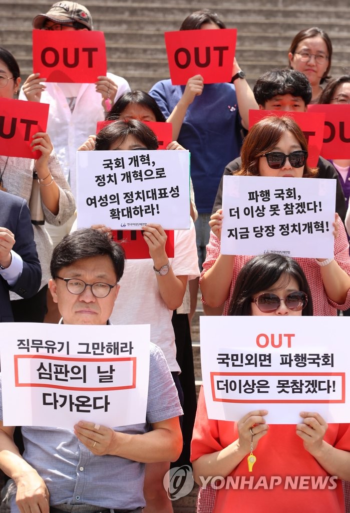 Slamming parliamentary impasse Slamming parliamentary impasse