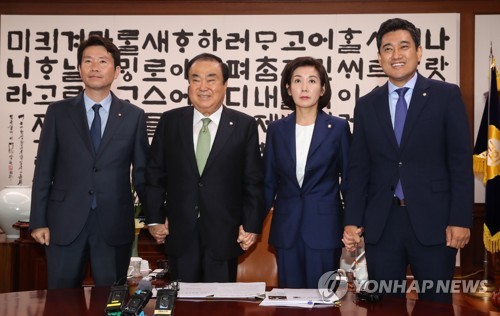 여야 교섭단체 3당 원내대표 국회의장 회동