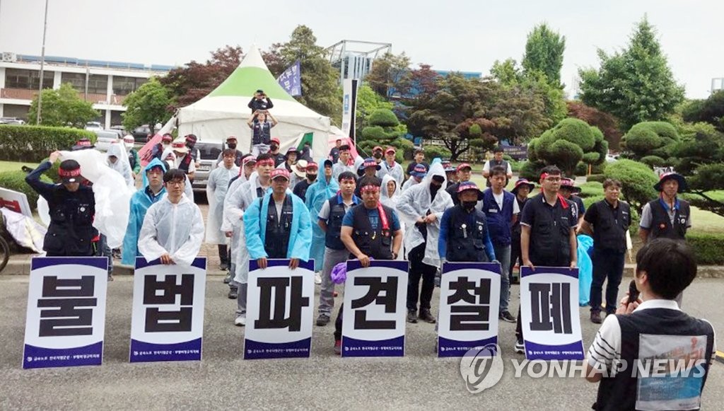 "한국지엠은 노조 비정규직지회와 직접교섭하라"