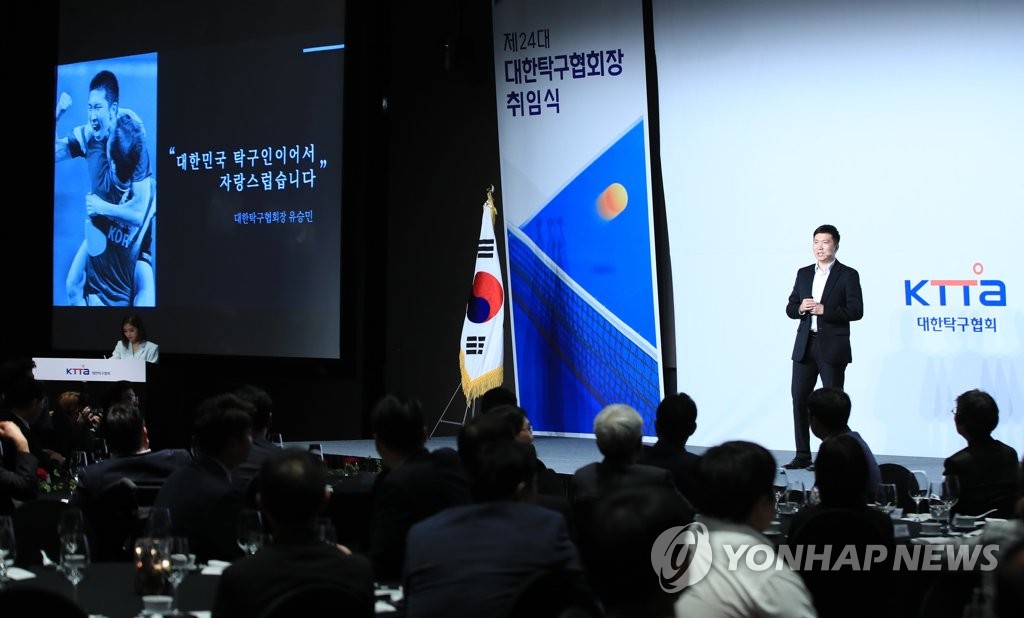 '취임사도 색다르게'