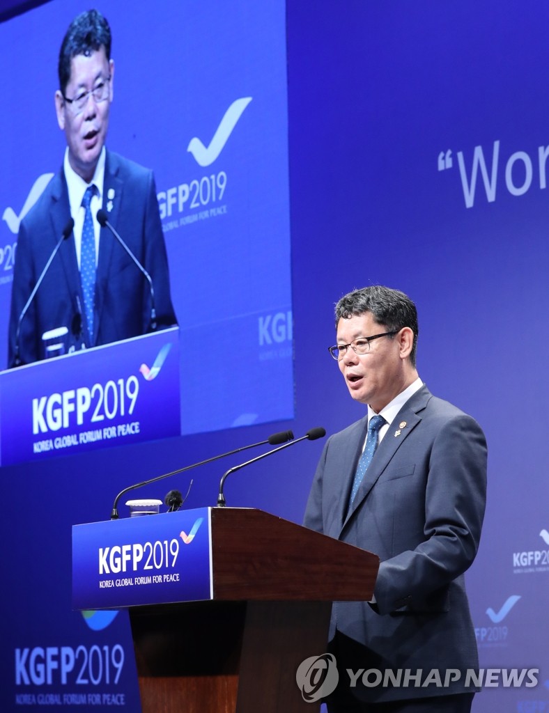 Unification minister attends peace forum Unification minister attends peace forum