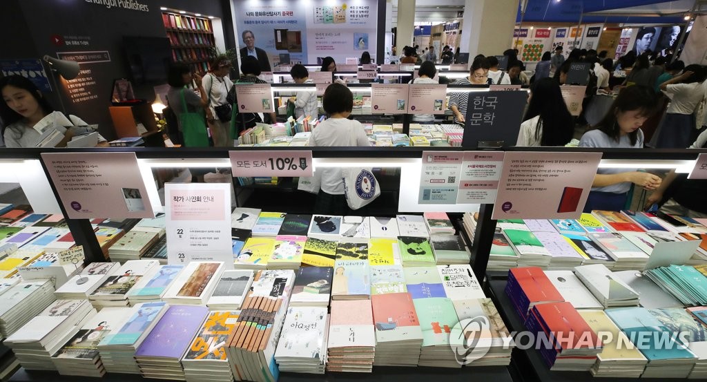 Visitors look at books displayed at the Seoul International Book Fair at the COEX exhibition center in southern Seoul on June 19, 2019. (Yonhap)