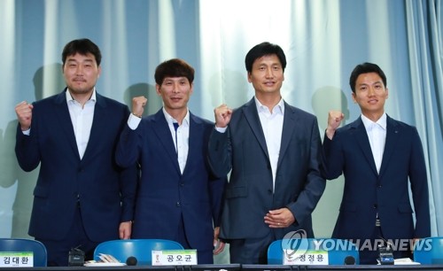 U-20 대표팀 지도자들, '대한민국 축구 화이팅'