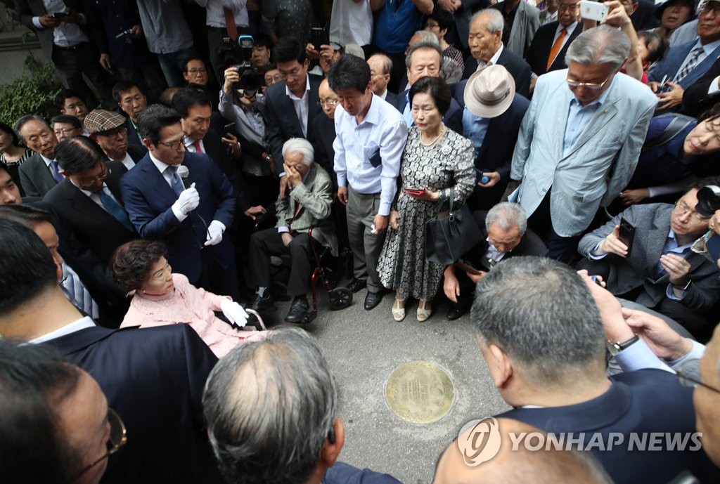 김영삼 전 대통령 초산테러 동판 제막