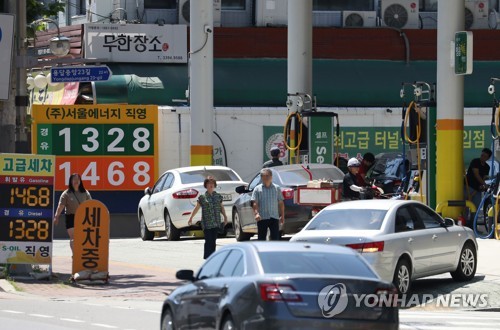 '가자, 기름 넣으러'