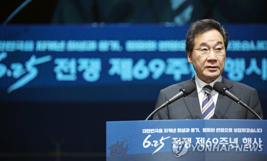 6·25전쟁 행사서 연설하는 이낙연 총리