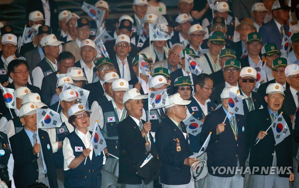 6.25의 노래 부르는 참전 유공자