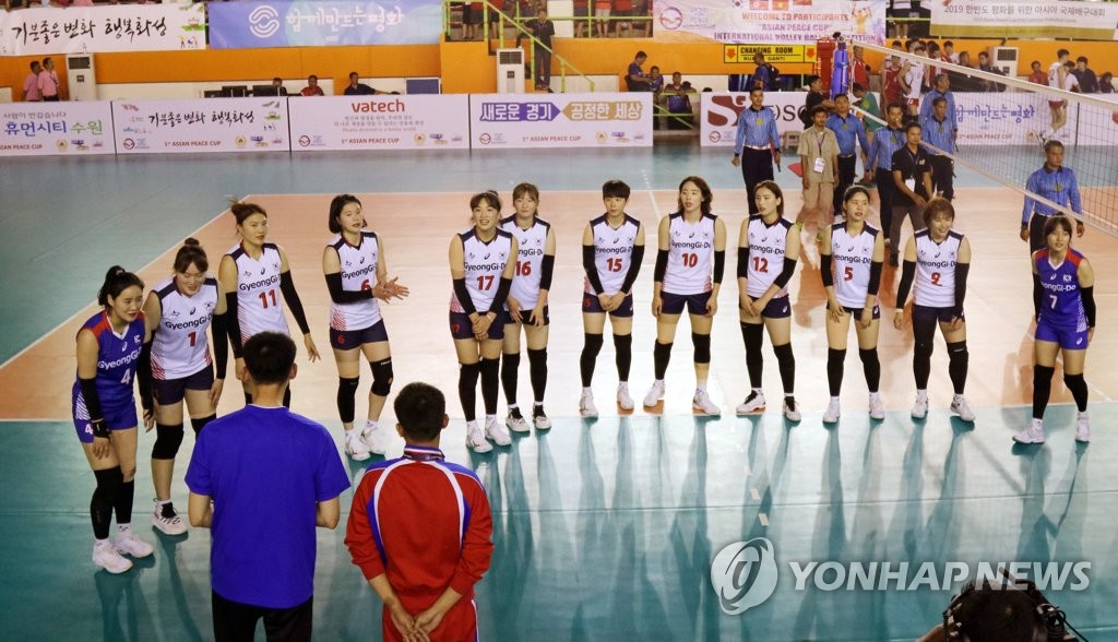 '아시안피스컵' 경기 마친 한국 여자배구팀