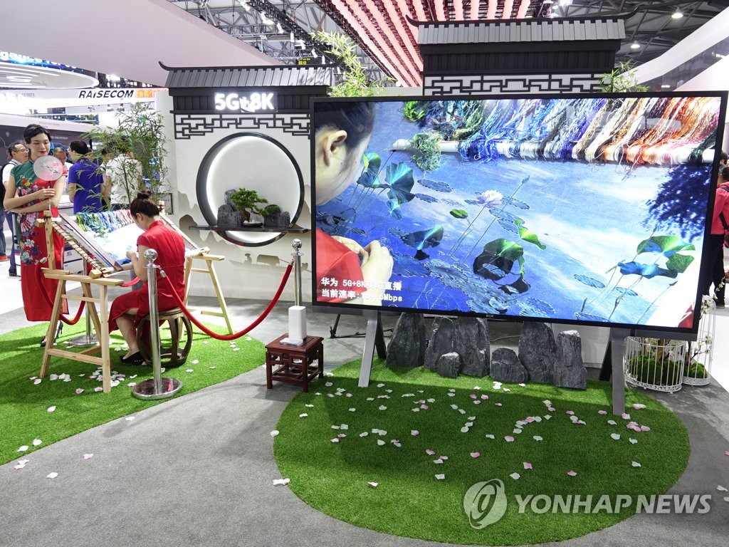 5G+8K로 비추는 자수