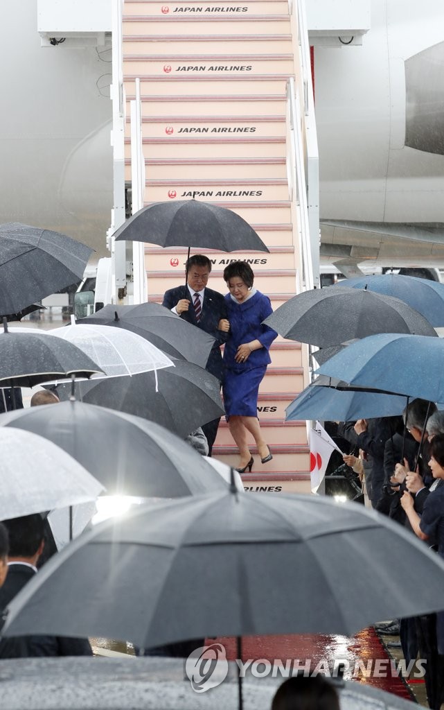 우산 든 문 대통령