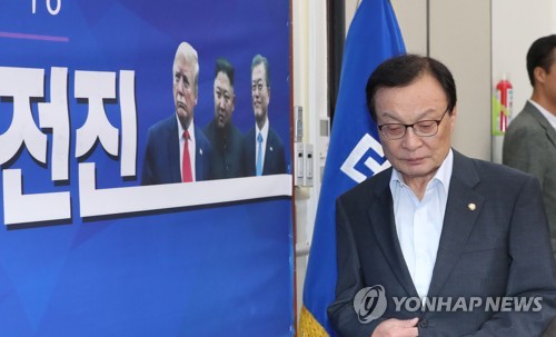 이해찬 대표
