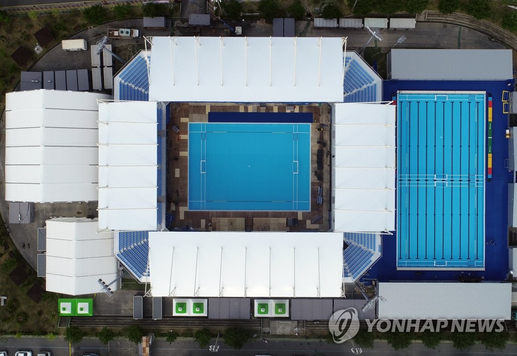 광주수영대회 야외 수구장