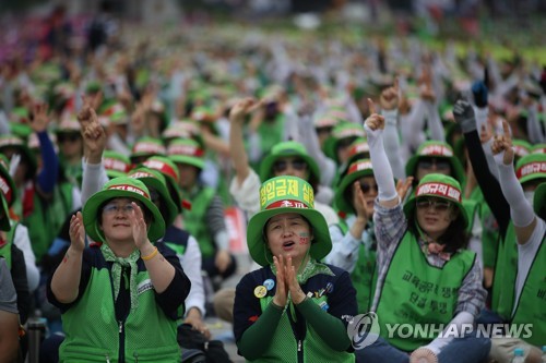 학교비정규직 '투쟁!'
