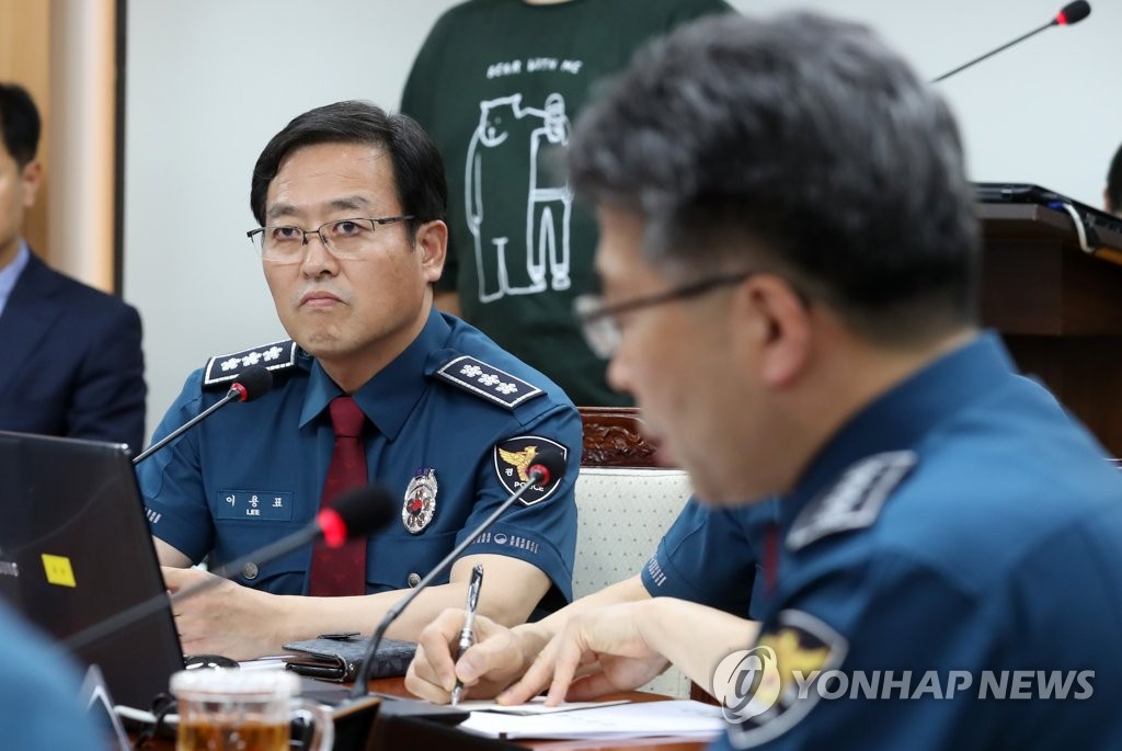 경청하는 이용표 신임 서울경찰청장