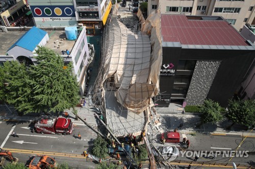 잠원동 건물 붕괴사고 현장