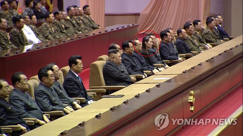 Anniversary of N. Korea founder's death Anniversary of N. Korea founder's death