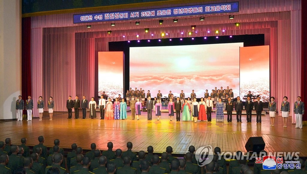 N.K. marks founder's death anniversary N.K. marks founder's death anniversary